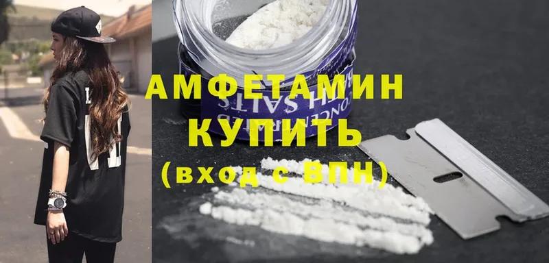 Amphetamine 97%  где можно купить   Ардатов 