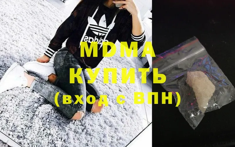 hydra зеркало  купить наркотик  Ардатов  MDMA кристаллы 